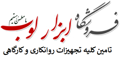 نصب گریس پمپ برقی در کارخانه سرامیک